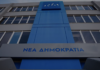 Εμφύλιος στην (ακρο)δεξιά πολυκατοικία: ΝΔ και Σαμαράς στα χαρακώματα