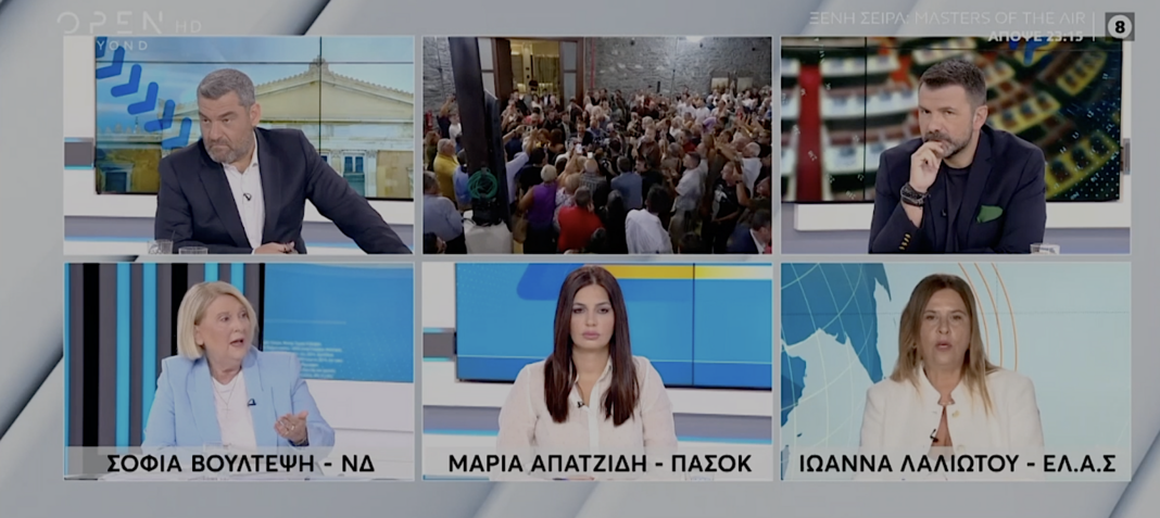 Στιγμιότυπο οθόνης 2026-09-05, 3.20.07 μμ