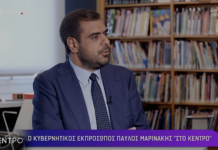 Μαρινάκης: «Επίδομα ανεργίας μέχρι δύο μήνες»