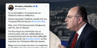 «Έπαρση και αλαζονεία»: Λαζαρίδης εναντίον Δένδια λόγω…αναπάντητης!