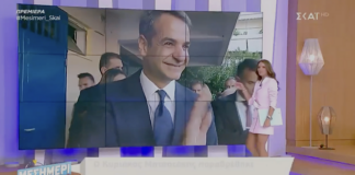 «Σ’ αγαπάω Κυριάκο μου»: Ένα μάθημα μιντιακής «αριστείας» από το 2019