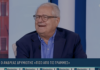 Ο…γκουρού Δρυμιώτης ξαναχτύπησε: Μετά τον «περίπατο» Μπακογιάννη, προβλέπει 12% για Τσίπρα