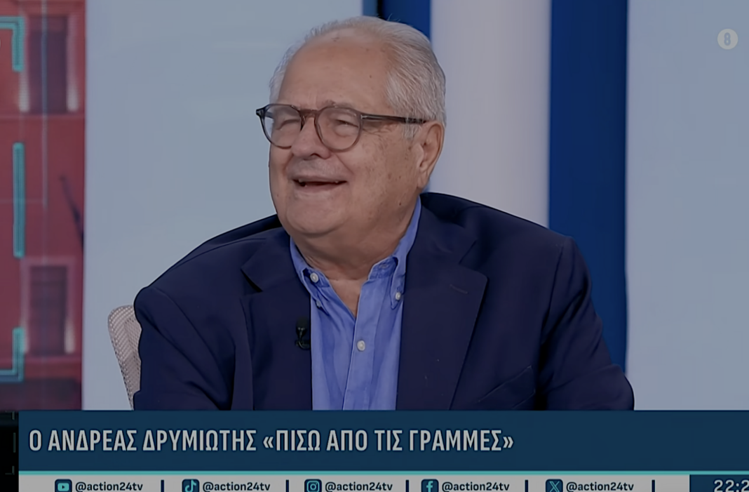 drimiotis
