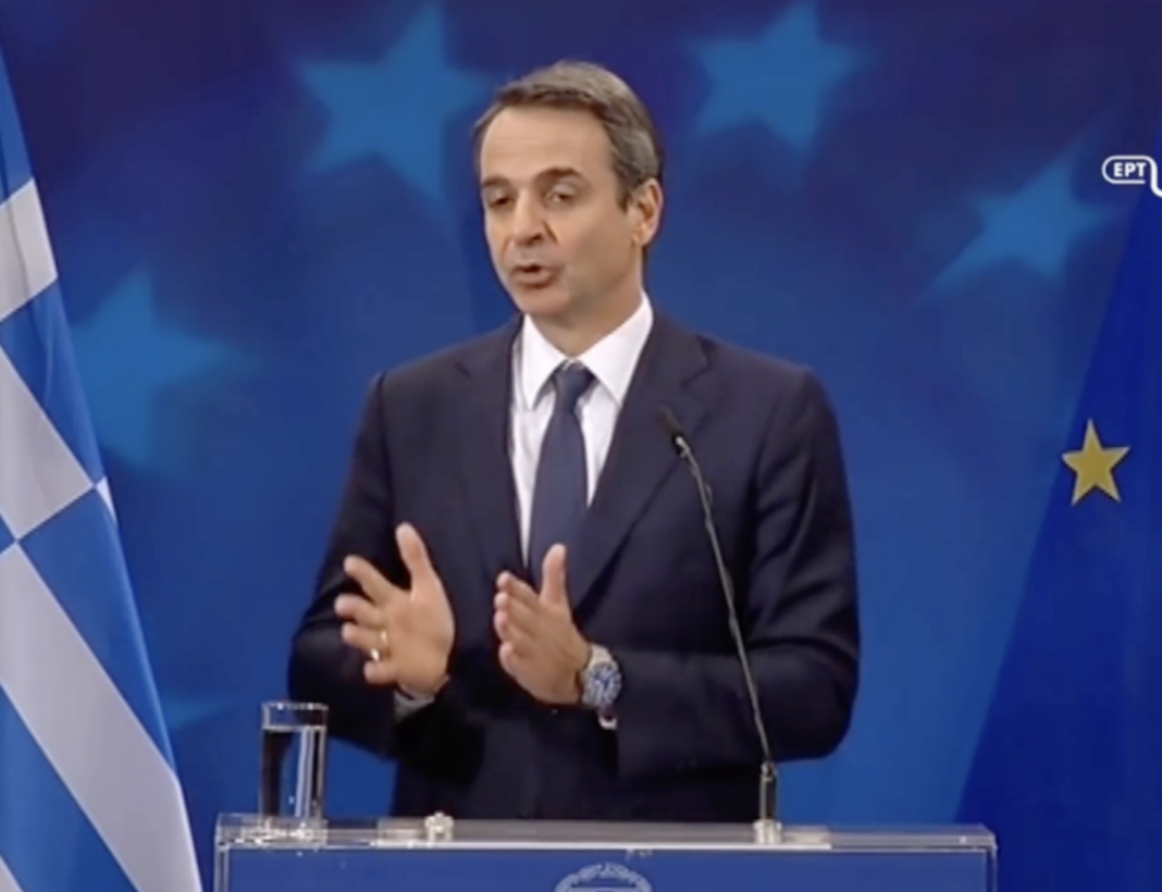 mitsotakis
