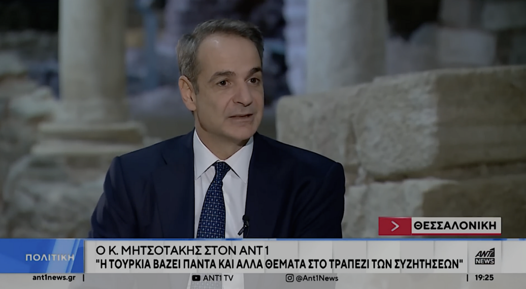 mitsotakis_ant1_2024
