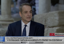 Κάσος και καλώδιο: «Υποχωρήσαμε» δηλώνει τώρα ο Συρίγος και αδειάζει μεγαλοπρεπέστατα τον Μητσοτάκη