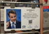 Μητσοτάκης: Από τους «εξαρτημένους πελάτες» επιδομάτων στις «ιστορίες που άλλαξαν ζωές»