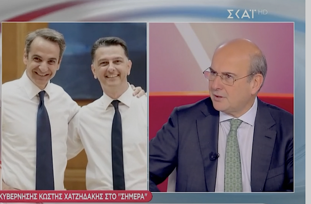 xatzidakis
